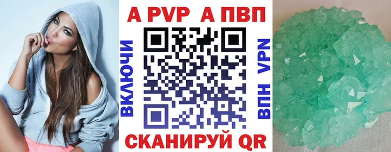 Alpha-PVP Crystall  где можно купить   Сухиничи 