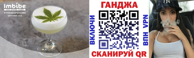 Еда ТГК конопля  дарнет шоп  Сухиничи 