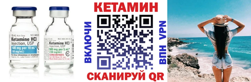 КЕТАМИН ketamine  Сухиничи 