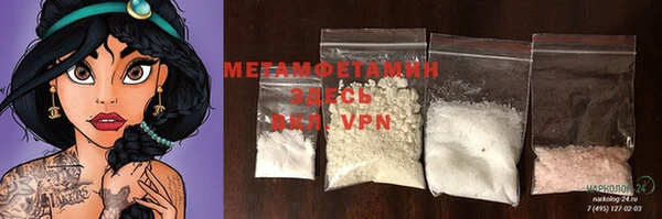 метамфетамин Алзамай