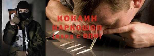 кокаин Алексеевка