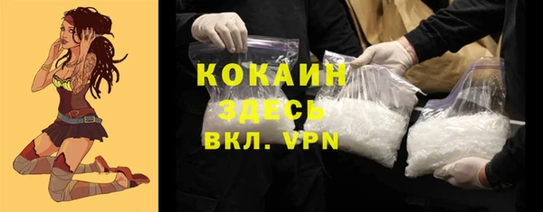 кокаин Алексеевка
