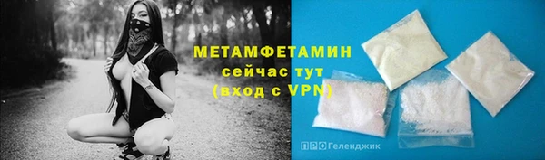 метамфетамин Алзамай