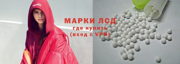 кокаин Алексеевка
