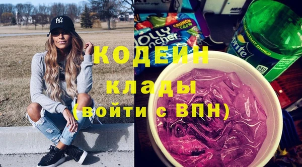 меф Абинск