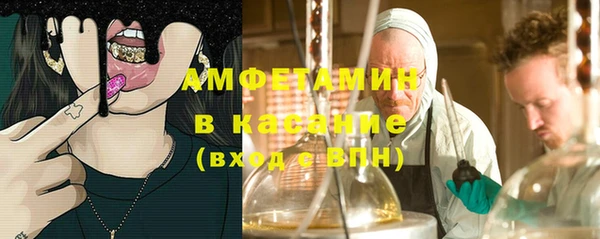метамфетамин Алзамай