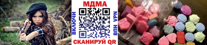 MDMA кристаллы Сухиничи