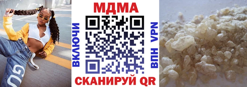 наркотики  Сухиничи  MDMA Molly 