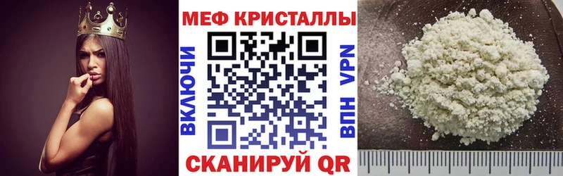 Меф mephedrone Сухиничи