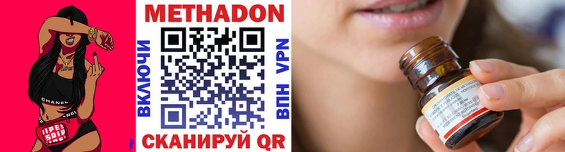 МЕТАДОН мёд  дарк нет Telegram  Сухиничи 