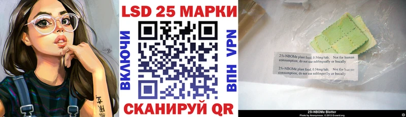 Наркотические марки 1,8мг  Сухиничи 